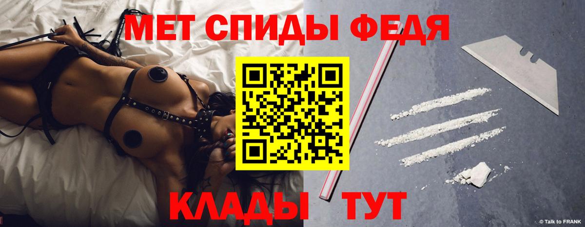 АМФ 97% Кинель