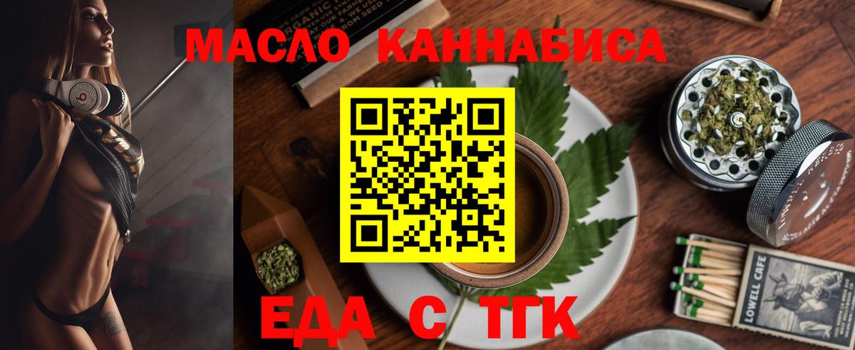 Canna-Cookies конопля Кинель