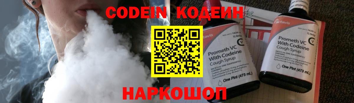 Кинель  Кокаин  Вход с VPN  ТГК  ГАШИШ  Как найти закладки?  Гашиш  НБОМе  Мефедрон   МАРИХУАНА 