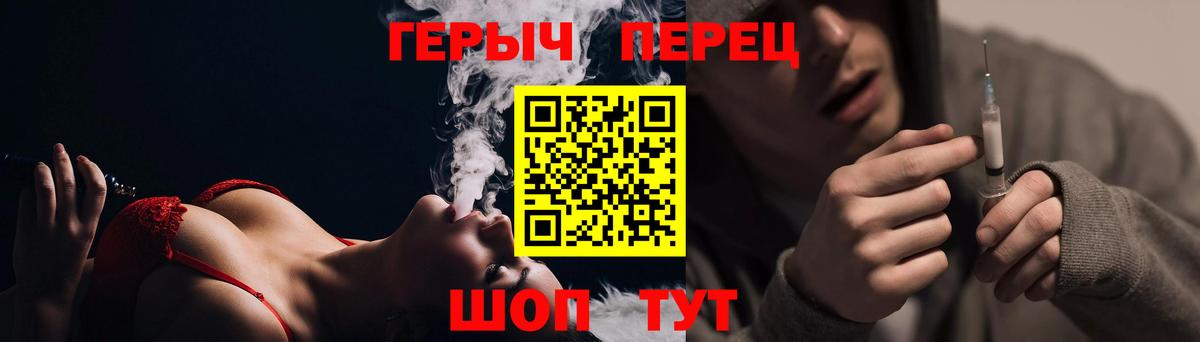 Героин Heroin Кинель