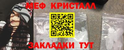 молекула духа Бийск
