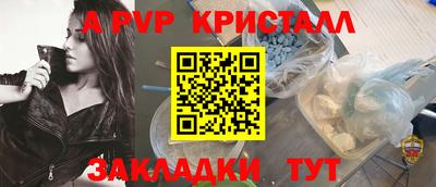 бошки Беслан