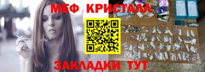 бошки Беслан