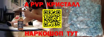 бошки Беслан