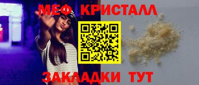 бошки Беслан