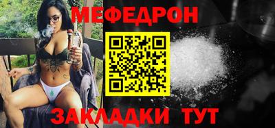 бошки Беслан