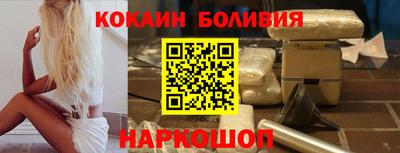 молекула духа Бийск