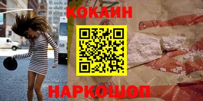 молекула духа Бийск