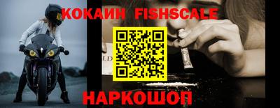 бошки Беслан