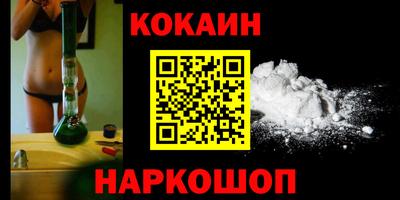молекула духа Бийск