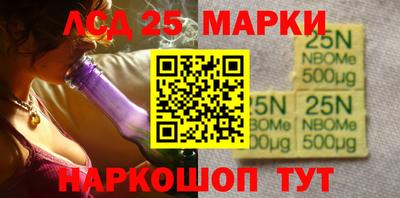 молекула духа Бийск