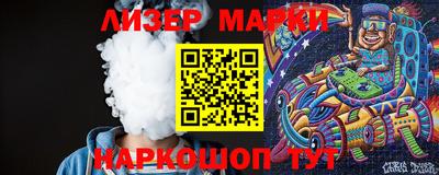 мескалин Берёзовский