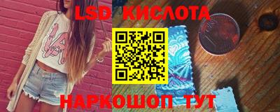 молекула духа Бийск