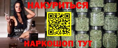 молекула духа Бийск