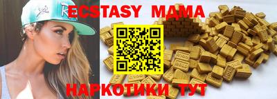 бошки Беслан