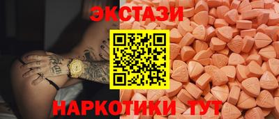 молекула духа Бийск