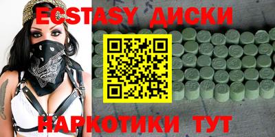 бошки Беслан