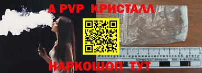 бошки Беслан