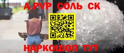мескалин Берёзовский