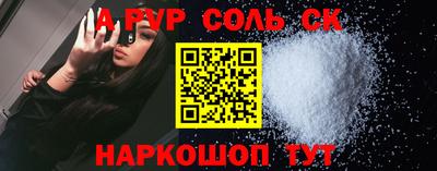 мескалин Берёзовский