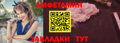 бошки Беслан