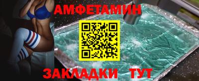 бошки Беслан