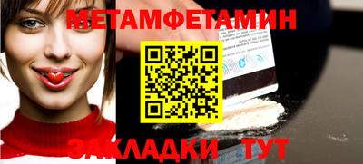 молекула духа Бийск