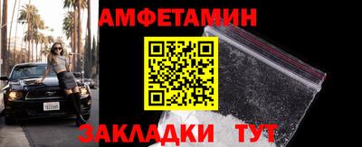 молекула духа Бийск
