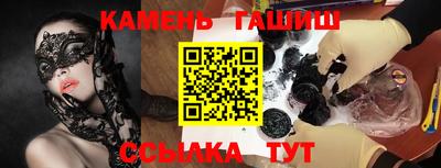 молекула духа Бийск