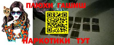 молекула духа Бийск