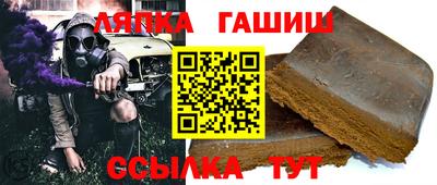бошки Беслан