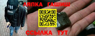 молекула духа Бийск