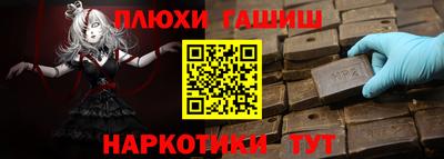 молекула духа Бийск
