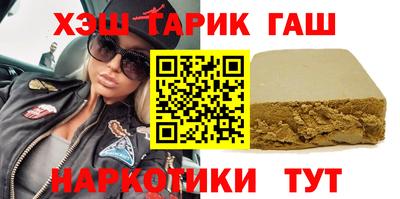 молекула духа Бийск