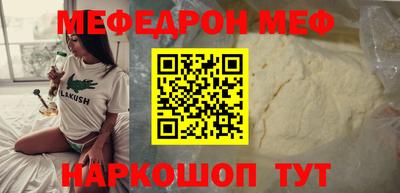 молекула духа Бийск