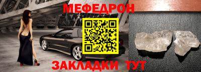 молекула духа Бийск