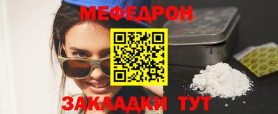 мескалин Берёзовский