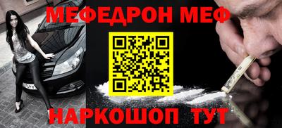 мескалин Берёзовский
