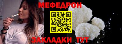 бошки Беслан