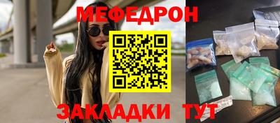 бошки Беслан