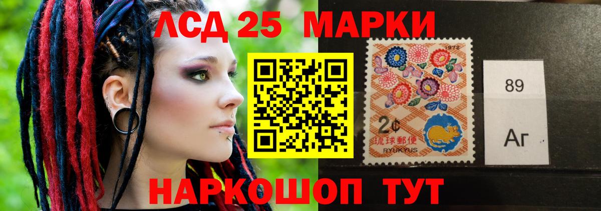 Кинель  ЛСД экстази ecstasy  Лсд 25 экстази кислота  Вход с VPN 