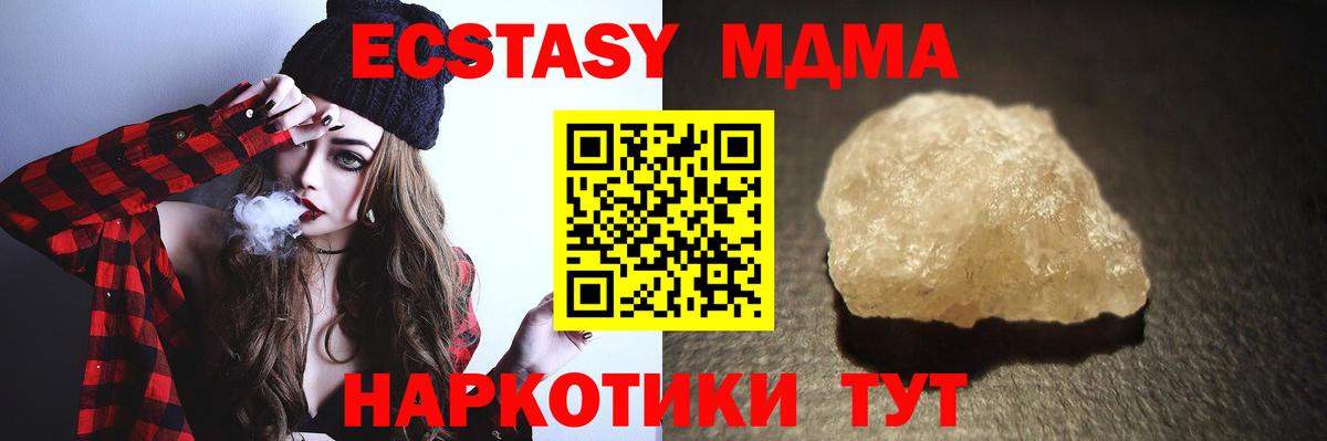  COCAIN Кинель