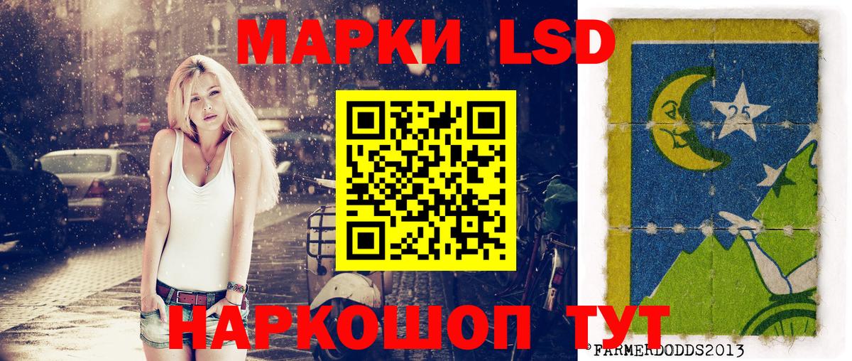 Марки N-bome 1,8мг  Марки N-bome 1,8мг  Вход с VPN  Кинель 
