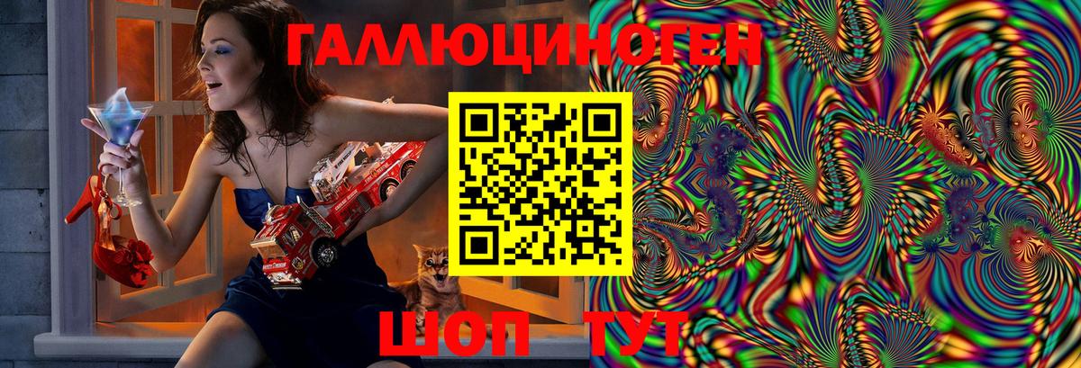 Псилоцибиновые грибы Psilocybe  Псилоцибиновые грибы MAGIC MUSHROOMS  как найти   Вход с VPN  Кинель 