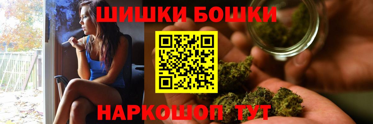 Бошки марихуана LSD WEED Кинель