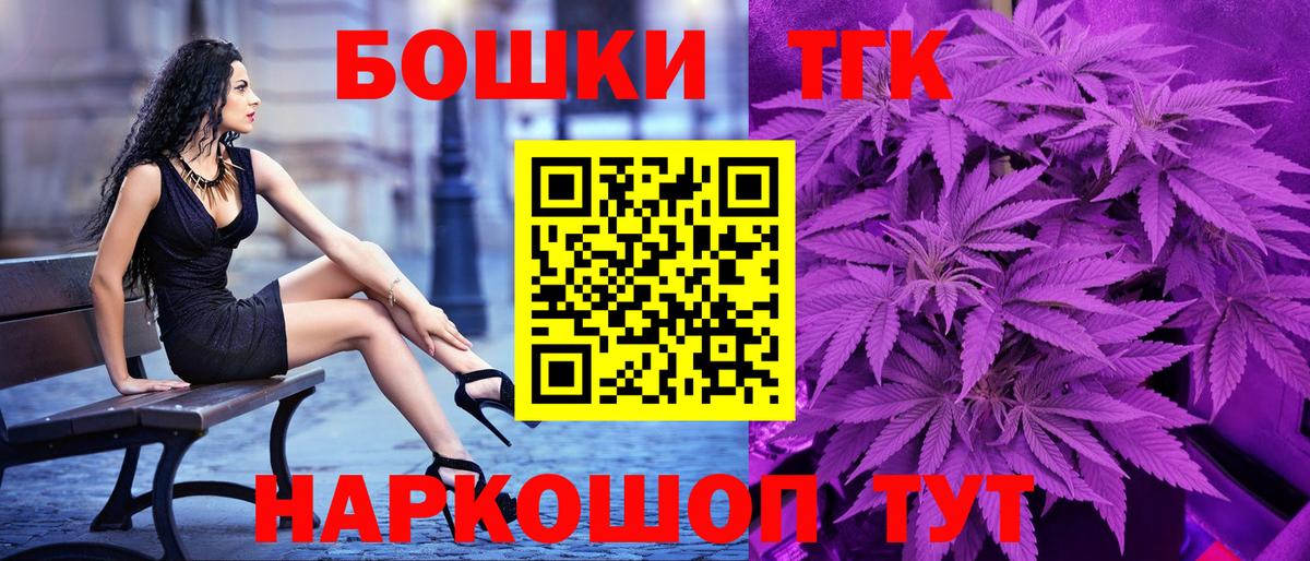 Кинель  Шишки марихуана планчик  Канабис OG Kush  Каннабис план  Вход с VPN 